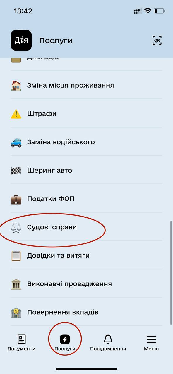 Украинцы теперь могут заплатить штраф в "Дии" фото 1