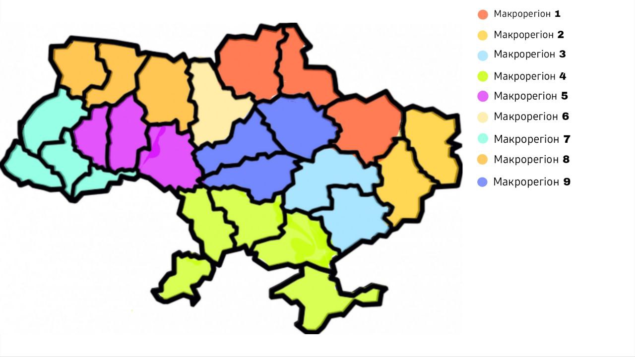 Україну планують поділити на дев'ять статистичних макрорегіонів фото 1
