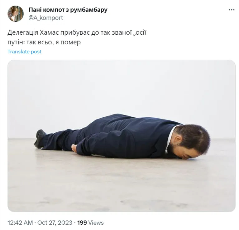 Как в сетях шутят о смерти Путина: подборка мемов фото 5 4