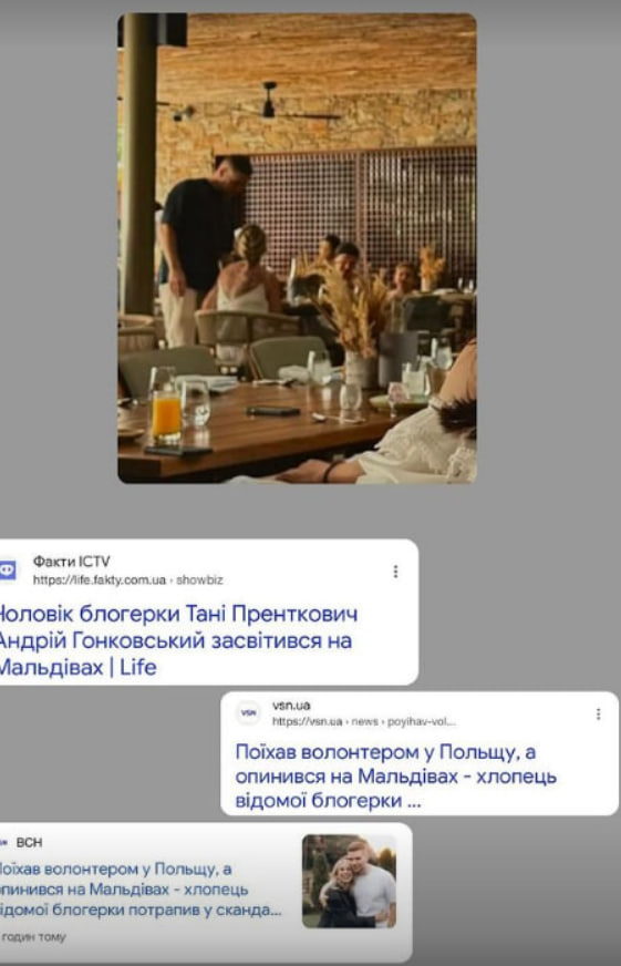 Спровоцировали скандал: мужа известной блогерши Пренткович заметили на Мальдивах.