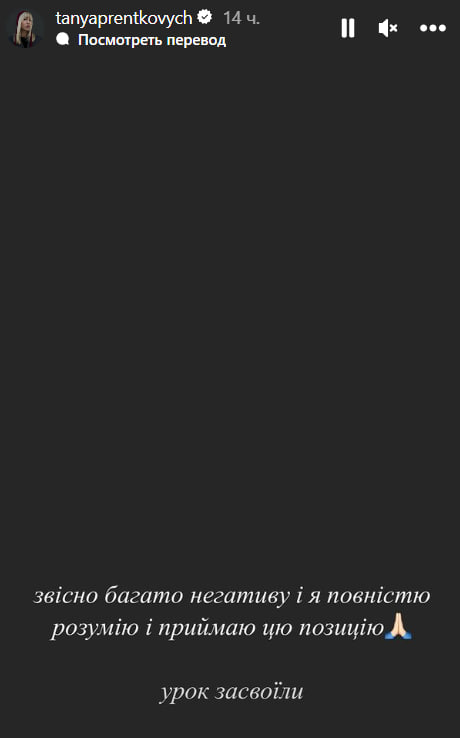 Скандальный отдых: Пренткович ответила подписнице на хейт по поводу отдыха мужчины на Мальдивах.