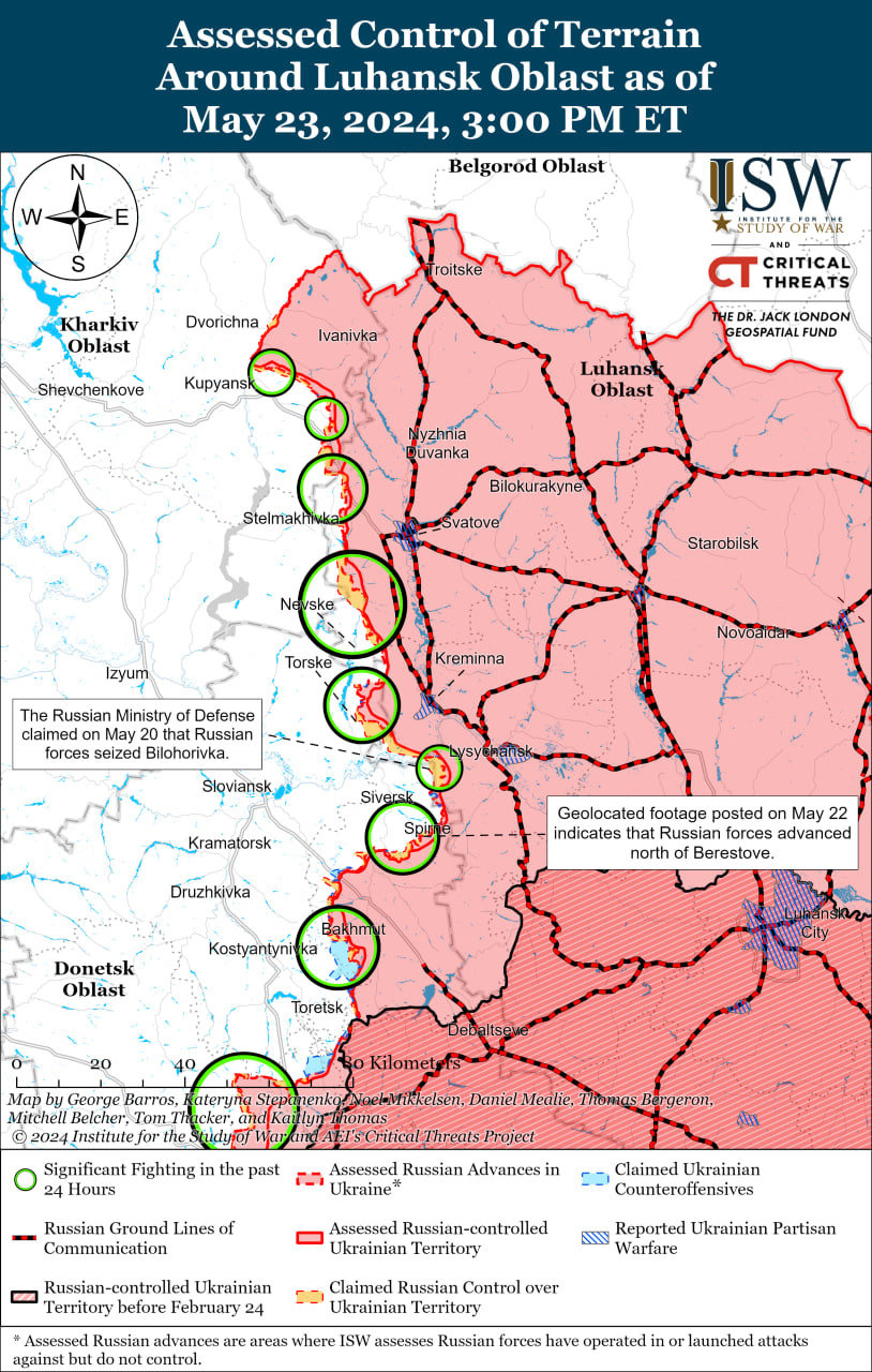 Карта боевых действий.