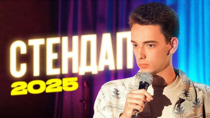 Культурний тиждень в Одесі: музика, театр і кіно 15–19 вересня 2025 року фото 5 4