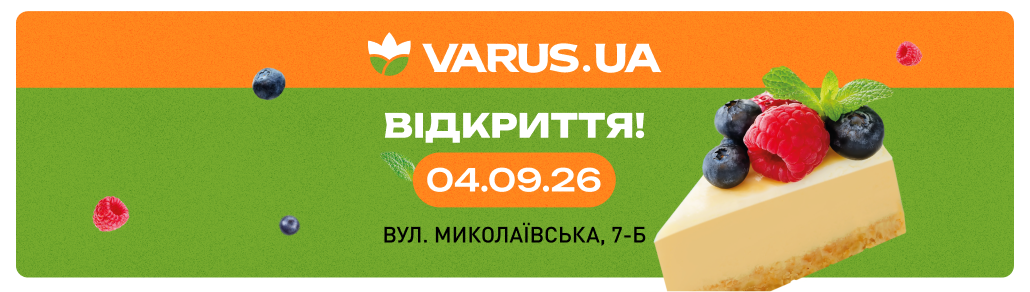Ще більше зручних покупок: у Крижанівці відкриється новий VARUS фото 1