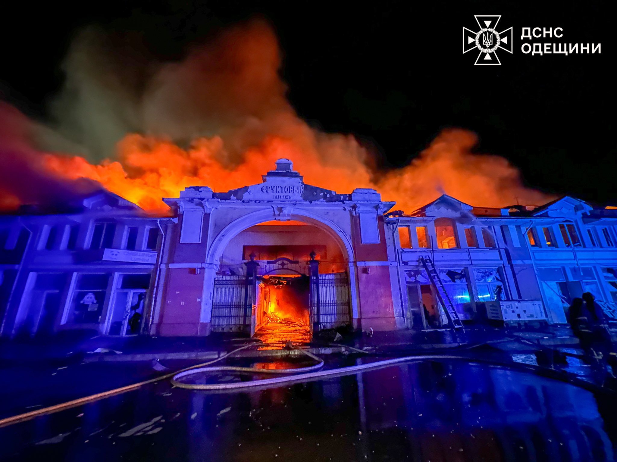 Фото: ГСЧС Одесщины