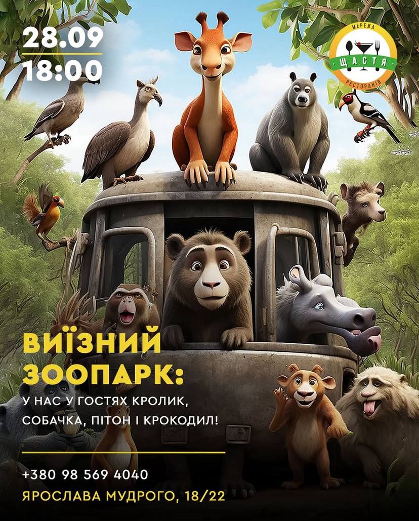 Что посетить в Одессе на выходных: подборка событий последних дней сентября фото 7 6