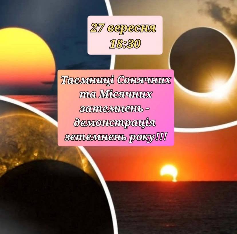 Что посетить в Одессе на выходных: подборка событий последних дней сентября фото 6 5