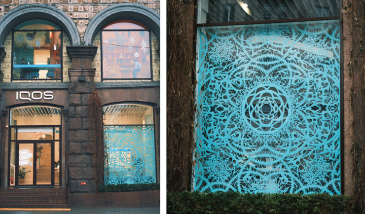 Современные украинские вытинанки по коллаборации IQOS х Елена Коногорова