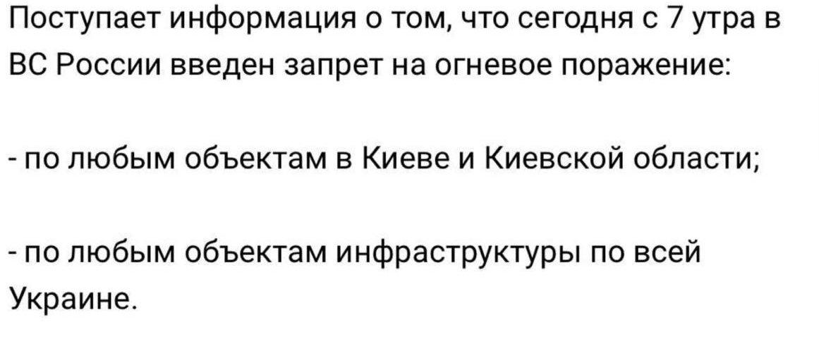 Росіяни заявили про «енергетичне перемирʼя»: що відомо
