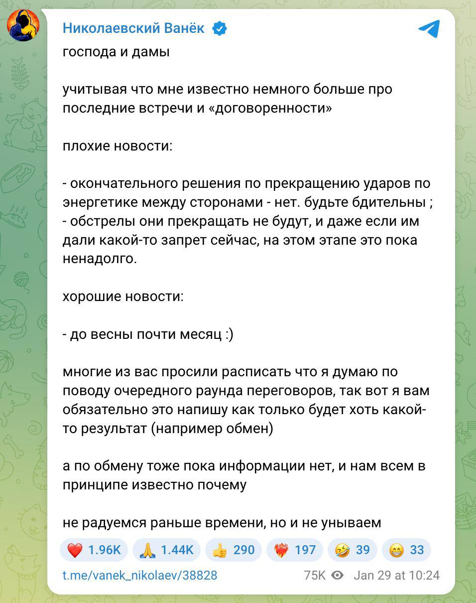 Росіяни заявили про «енергетичне перемирʼя»: що відомо фото 2 1