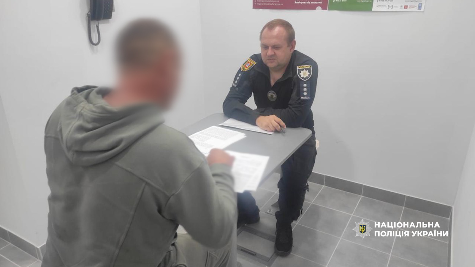 Задержанный и полицейский.