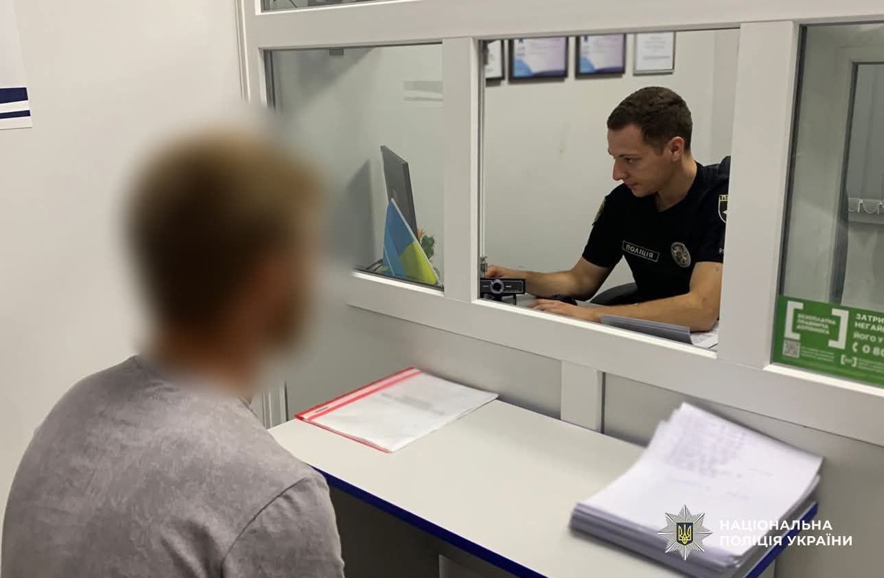 Затриманий переправник із поліцейським.