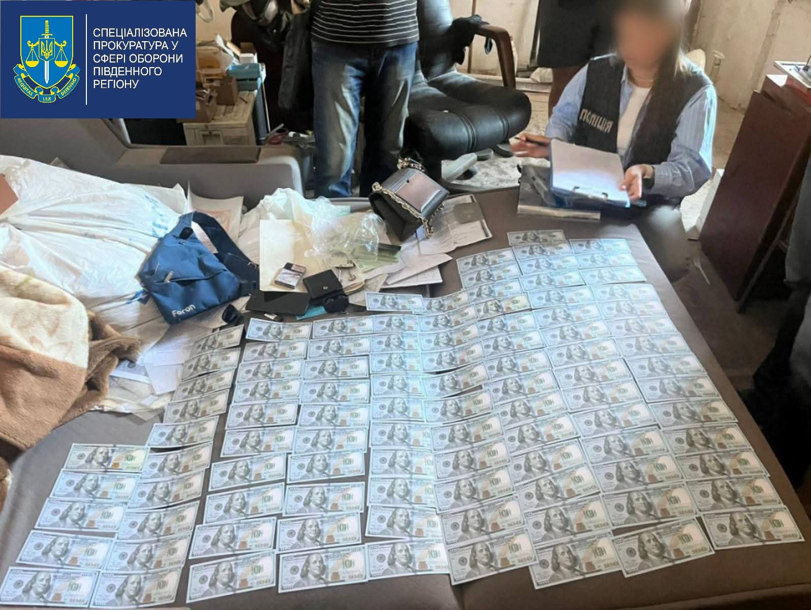 Деньги, которые изъяли у офицера Одесского РТЦК и СП.