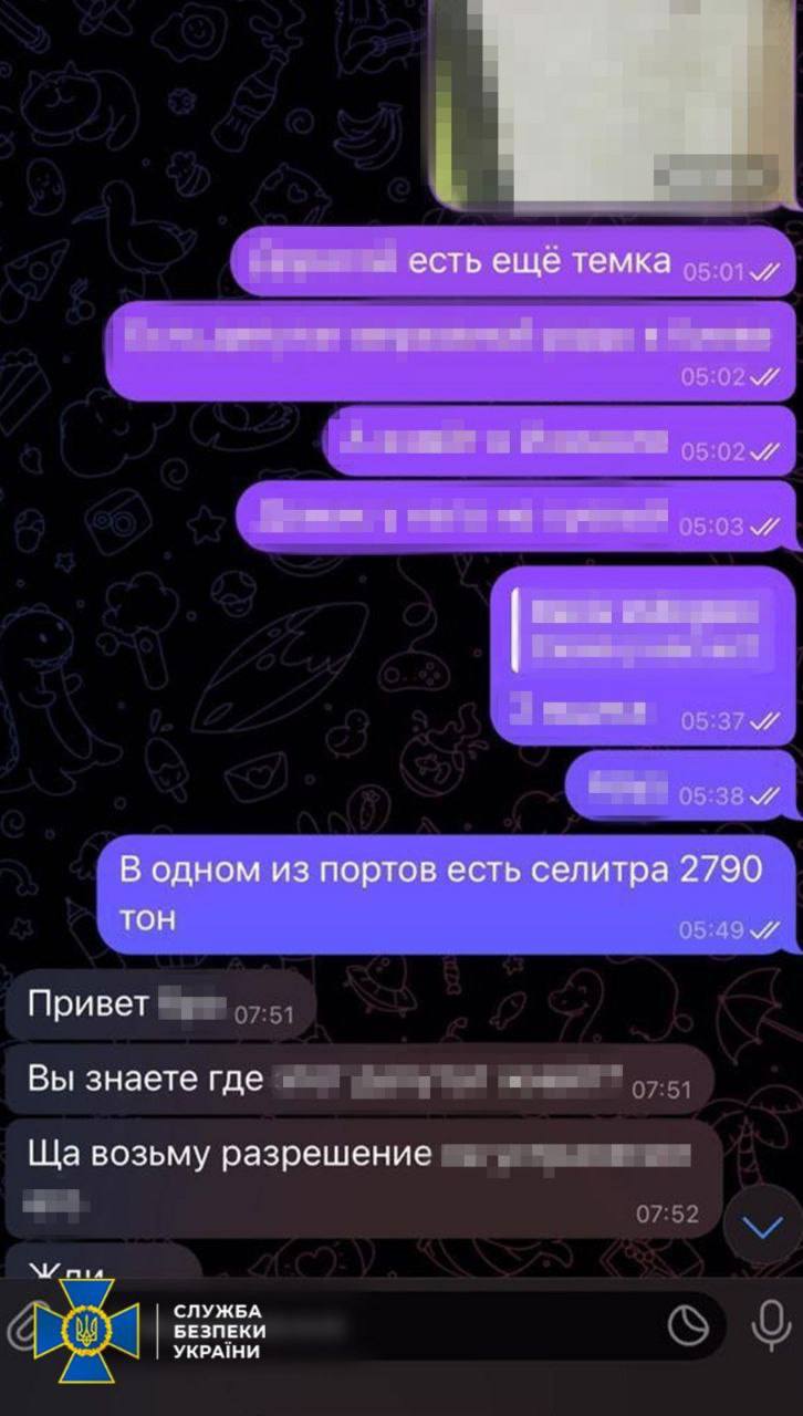 Переписка коллаборантов с куратором.