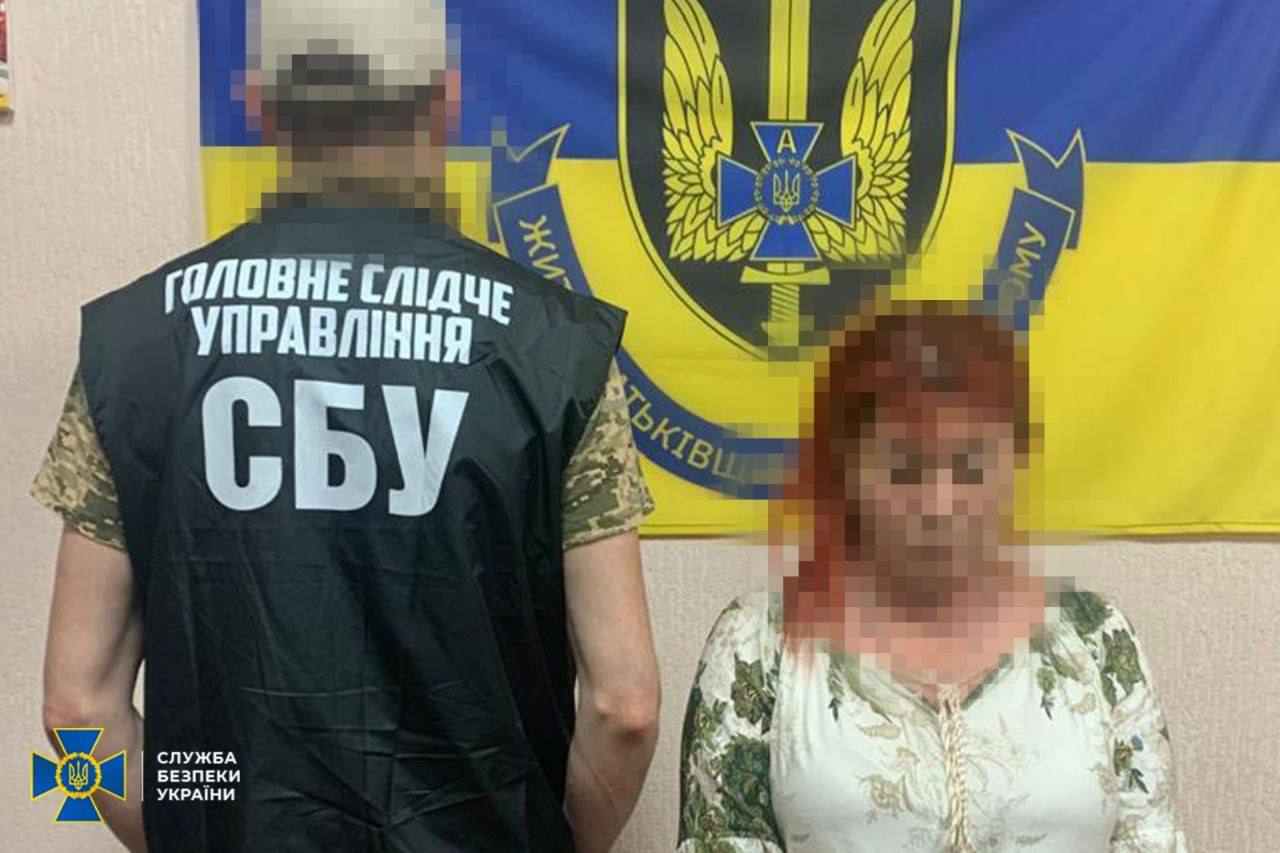 Задержанная агент ФСБ.