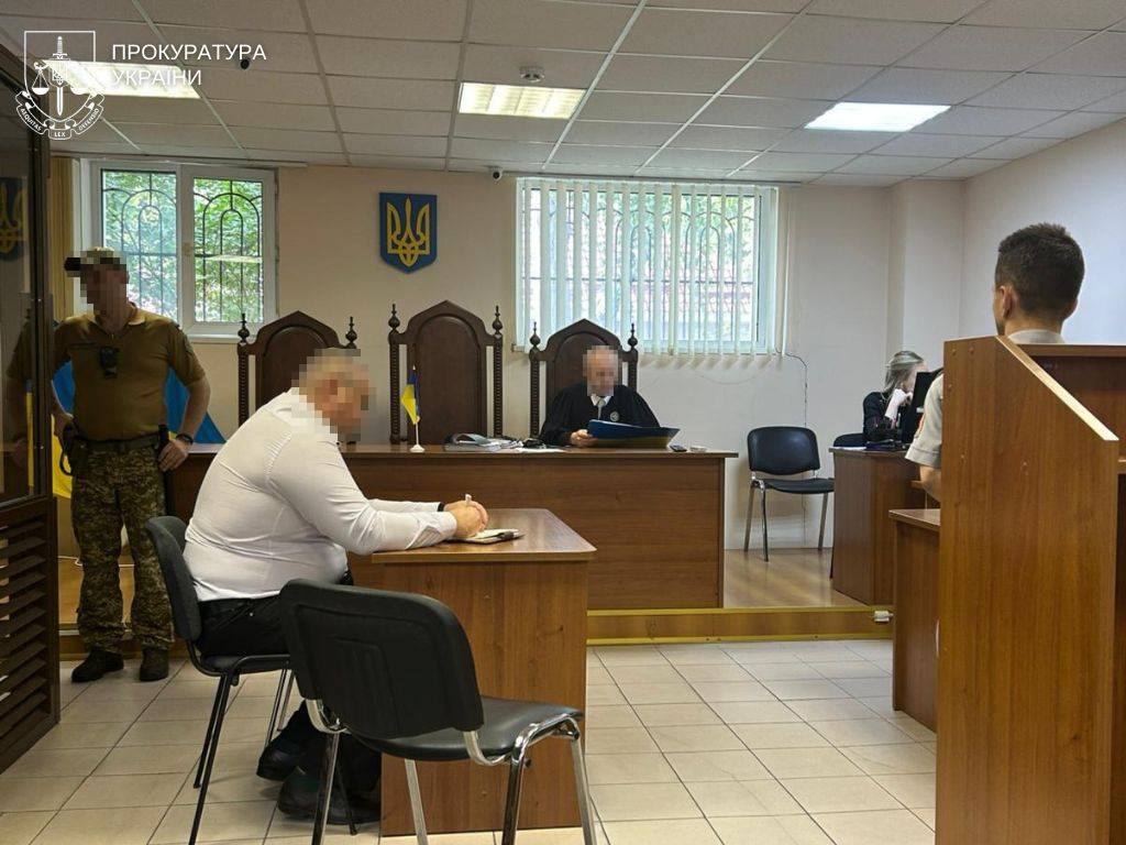 Заседание суда.