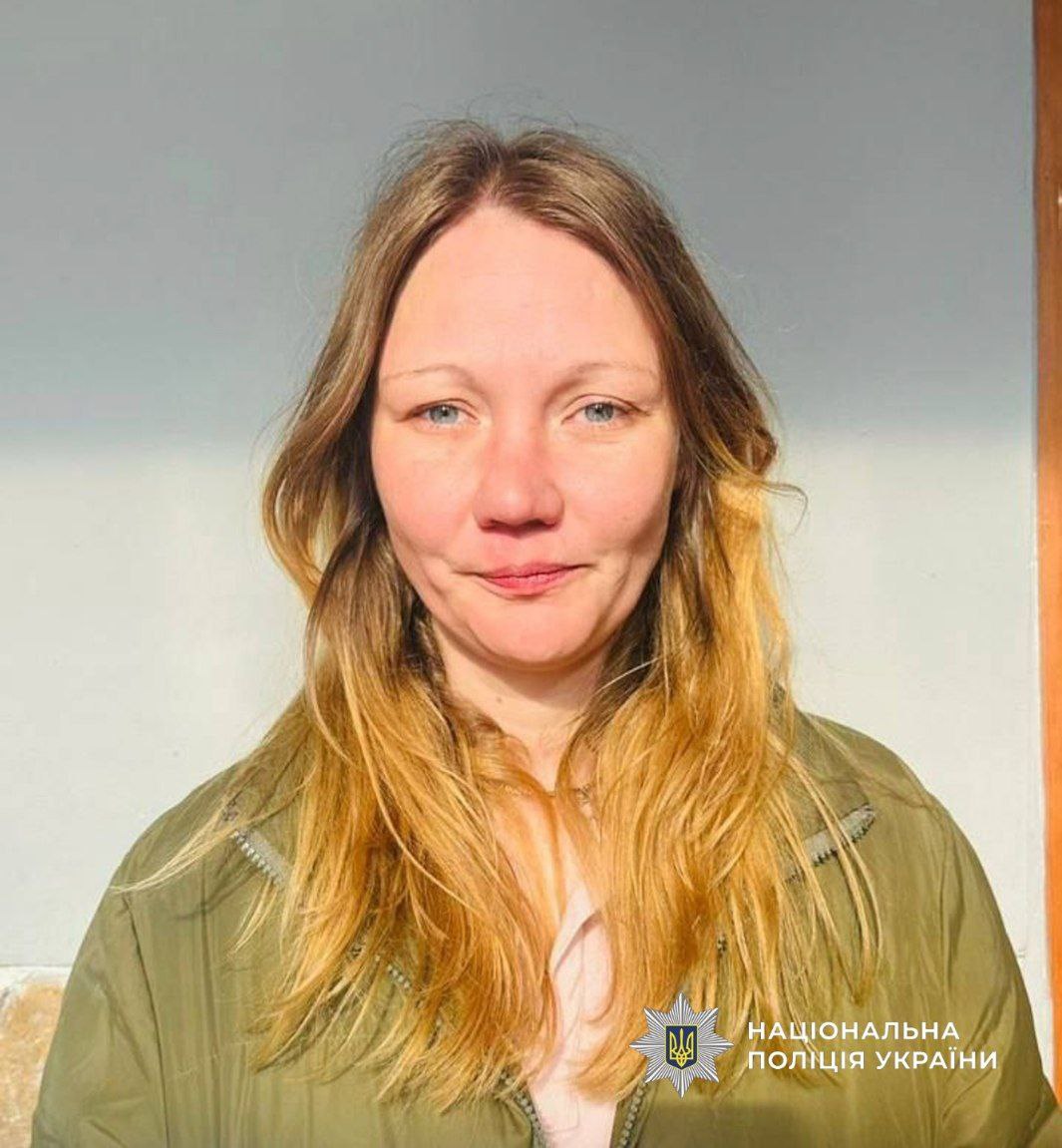 Жінка, з якою, імовірно, перебуває дитина.