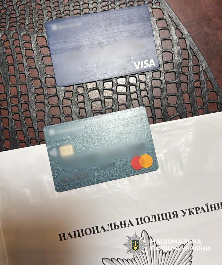 Карточки, которыми пользовался нарушитель.