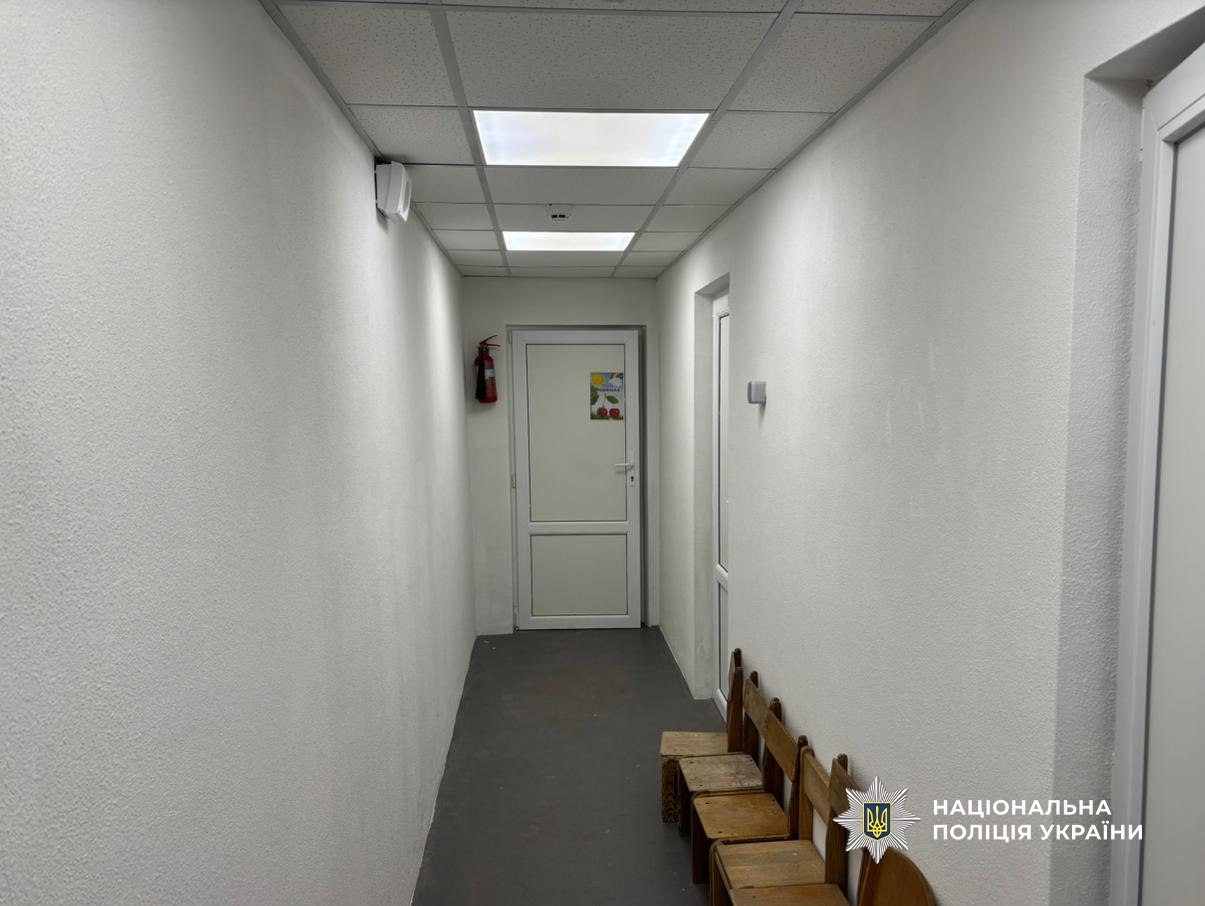 Укриття в дитсадку.