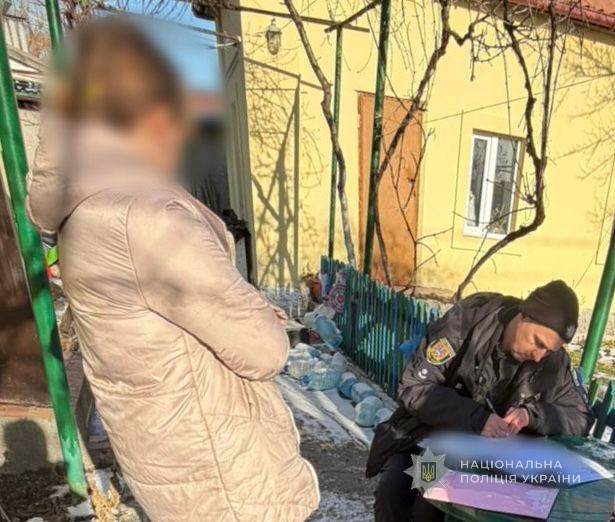 Поліцейський із власницею тварин.