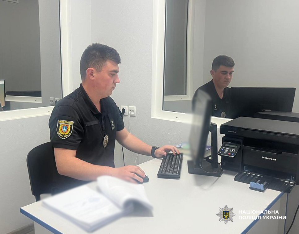 Полицейский.