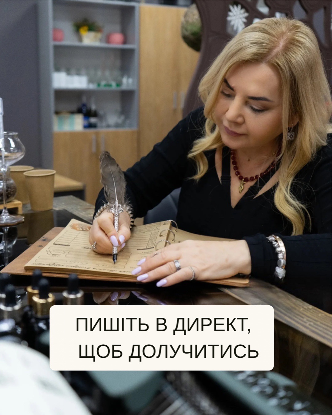 Презентация духов Оксаны Билозир.