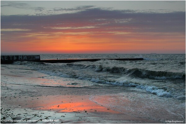 Утро на одесском пляже: cмотри, как прекрасны рассветные волны фото 24
