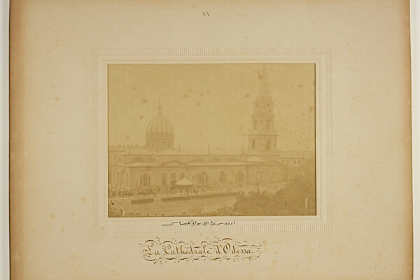 Не узнать: в сети появились уникальные снимки Одессы XIX века фото 3