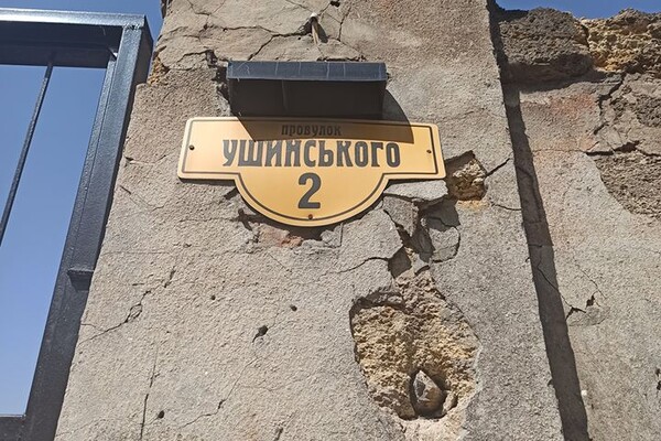 Не только на Ясной: в центре Одессы еще одно обрушение фото