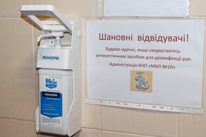 После вспышки Covid-19: в Одессе возобновили прием пациентов в 10-ю больницу фото