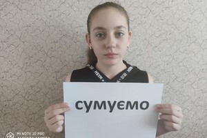 Годовщина трагедии: в Одессе устроили автопробег памяти убитой Даши Лукьяненко фото 1