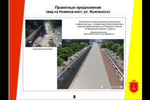 За 200 миллионов: в Одессе снова обещают заняться Деволановским спуском фото
