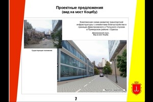 За 200 миллионов: в Одессе снова обещают заняться Деволановским спуском фото 1