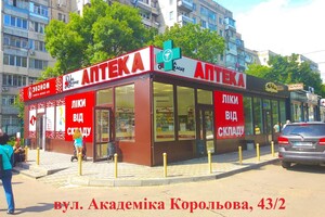 С помощью черных риелторов: в Одессе &quot;приватизировали&quot; десятки МАФов фото 4