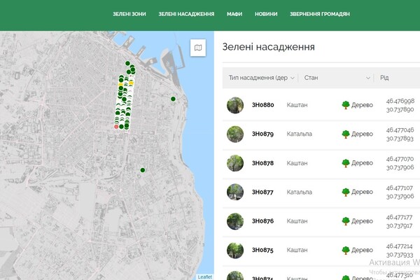 Отмечай деревья: в Одессе создали &quot;зеленую&quot; карту фото 1