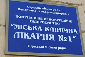 В Одессе продолжается ремонт Еврейской больницы: что сейчас делают рабочие фото 10