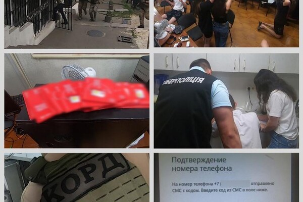 Фиктивные криптобиржи: в Одессе задержали крупную банду мошенников  фото
