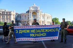 Автопробег и цепь из вышиванок: как одесситы отмечают День Независимости фото 5