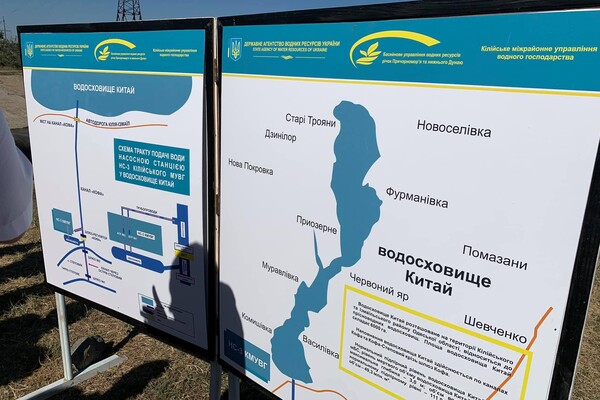В Одесской области спасают озеро: воду перекачивают из Дуная фото 1