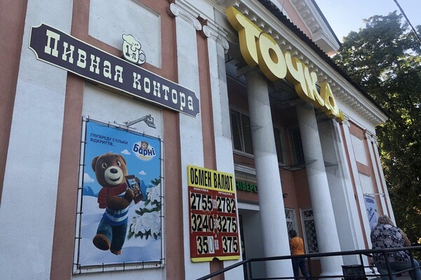Магазин вместо кинотеатра и заброшенные постройки: все про сквер у &quot;Вымпела&quot; в Одессе фото 8
