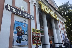 Магазин вместо кинотеатра и заброшенные постройки: все про сквер у &quot;Вымпела&quot; в Одессе фото 8