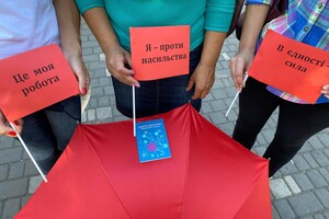 В Одессе протестовали секс-работницы: они требуют признания в обществе фото 3