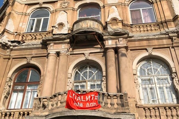 Дом на Софиевской готовят к реставрации: начать ремонт не дают иностранцы фото 2