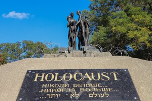 В Прохоровском сквере построят музей Холокоста: каким он будет фото
