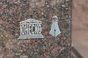 В Одессе появился памятник Бунину: где он находится  фото