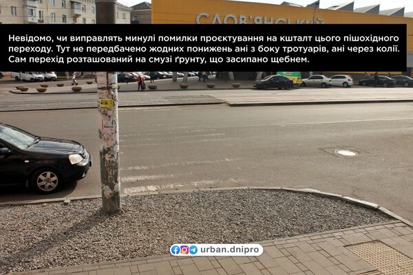 Недостатков достаточно: что сделали на улице Курчатова фото 5