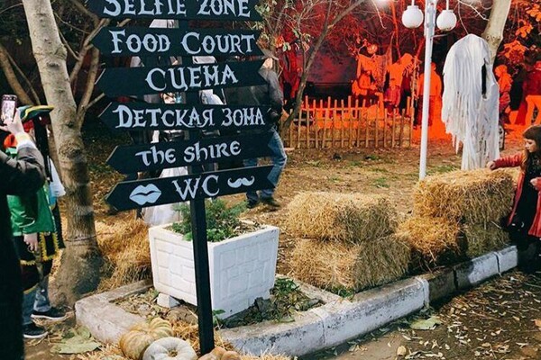 Безумные тыквы, голубая луна и страшные фестивали: как одесситы отмечают Хэллоуин фото 27