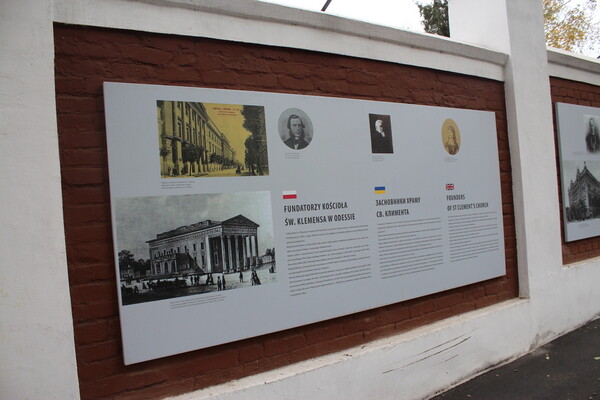 На месте разрушенной церкви: в Одессе открыли новый памятный знак и музей фото 2