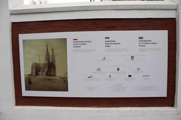 На месте разрушенной церкви: в Одессе открыли новый памятный знак и музей фото 3