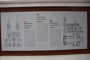 На месте разрушенной церкви: в Одессе открыли новый памятный знак и музей фото 6